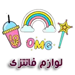 لوازم فانتزی جینگولینو