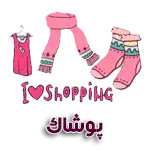 پوشاک جینگولینو