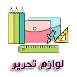 لوازم تحریر فانتزی جینگولینو